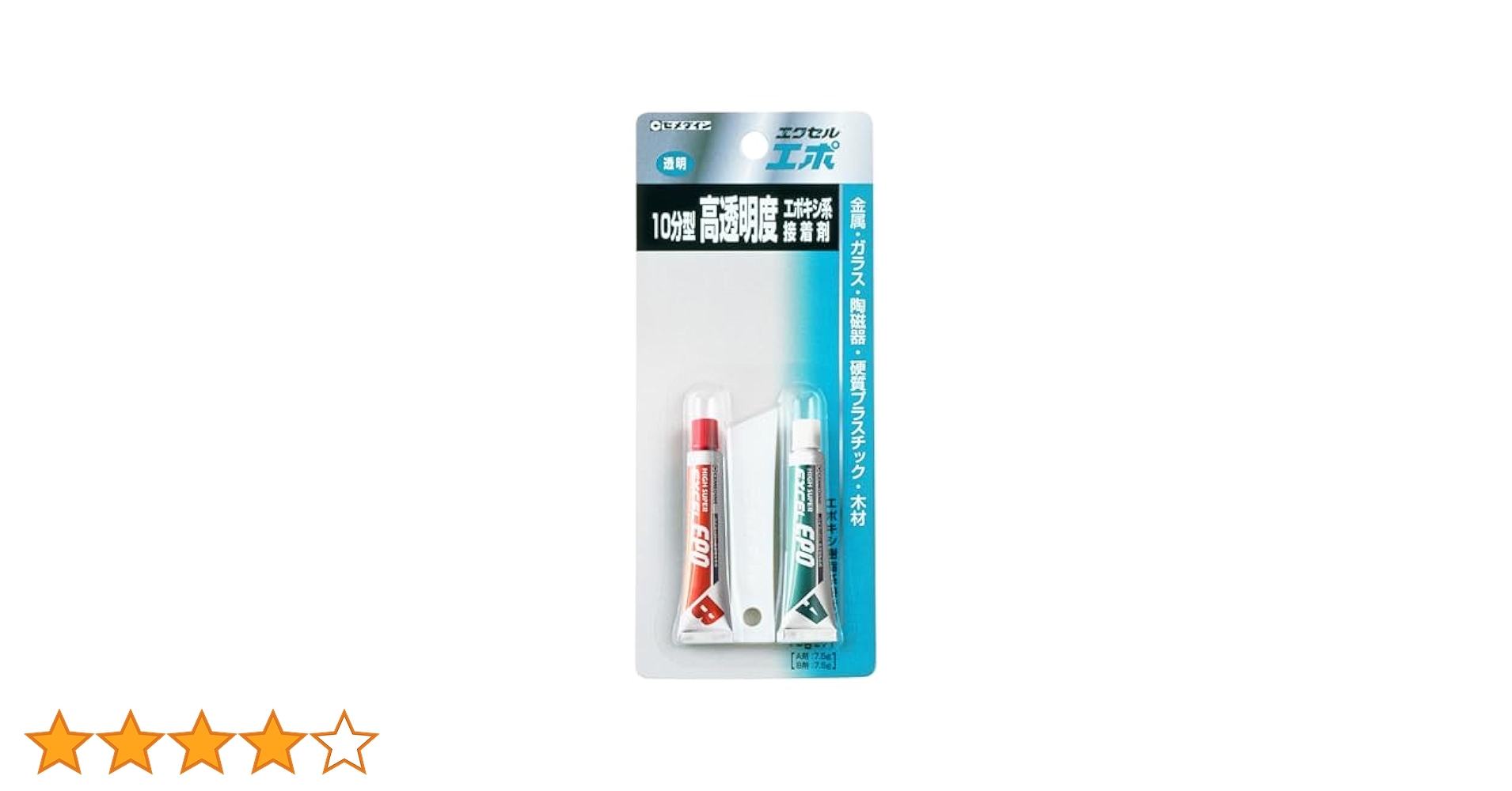 Amazon.co.jp: セメダイン エクセルエポ 15g CA-121 : 産業